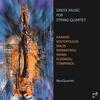 Greek Music for String Quartet