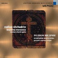 Shchedrin - Boyarina Morozova | Wergo WER67002