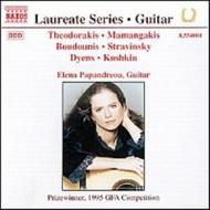 Papandreou - Guitar Recital | Naxos 8554001