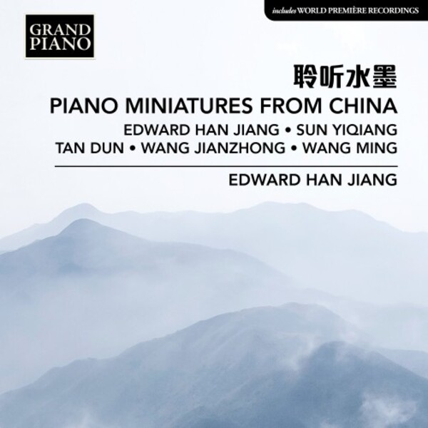 Piano Miniatures from China