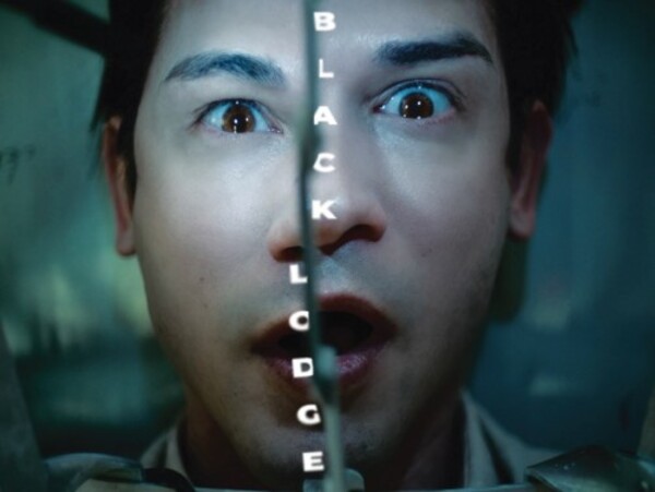 Little - Black Lodge