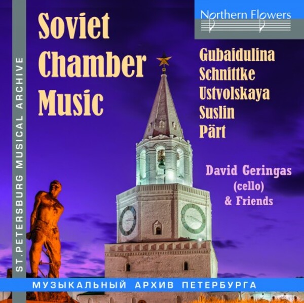Soviet Chamber Music: Gubaildulina, Schnittke, Suslin, Part, Ustvolskaya | Northern Flowers NFPMA99159