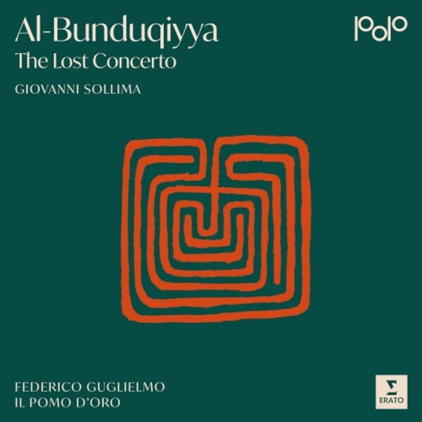 Al-Bunduqiyya: The Lost Concerto