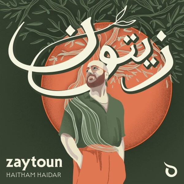 Haitham Haidar: Zaytoun | Divine Art - Athene ATH23027